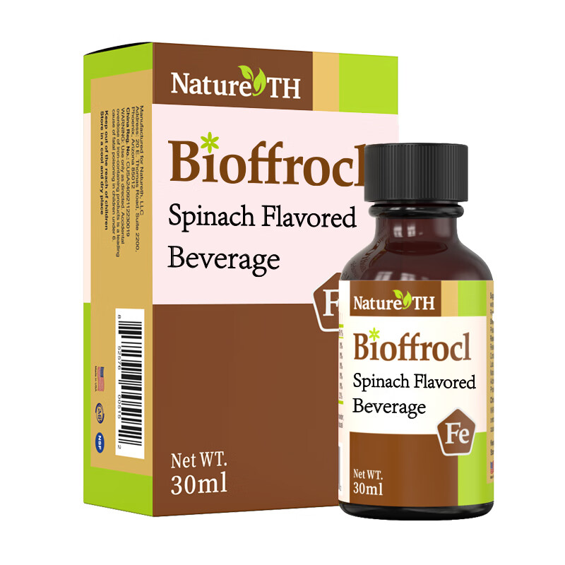菲洛可铁剂30ML营养液 蔬菜汁饮料 美国进口 儿童孕妇青少年铁剂  30ml*1瓶