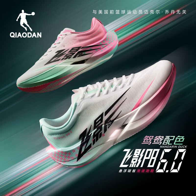 �ǵ���ӰPB6.0�˶�Ьרҵ�����ɾ����ܲ�Ь̼����Ь�� 649Ԫ