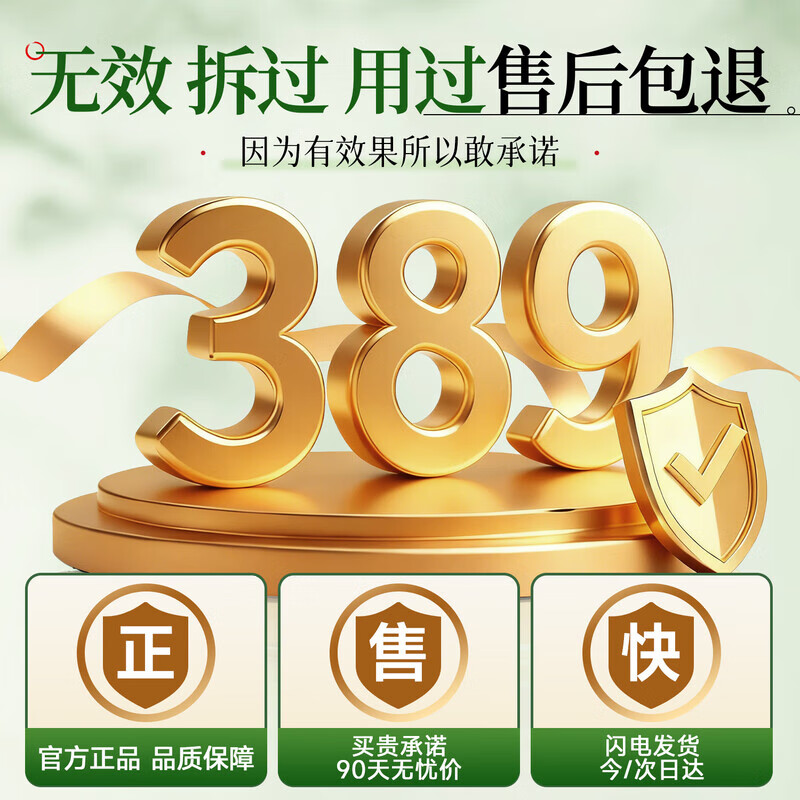 Sunoyar泡脚药包艾草艾叶泡脚足浴包祛湿脾胃虚寒专用除湿去寒 1盒装【买2送1】手脚冰凉浅睡易醒