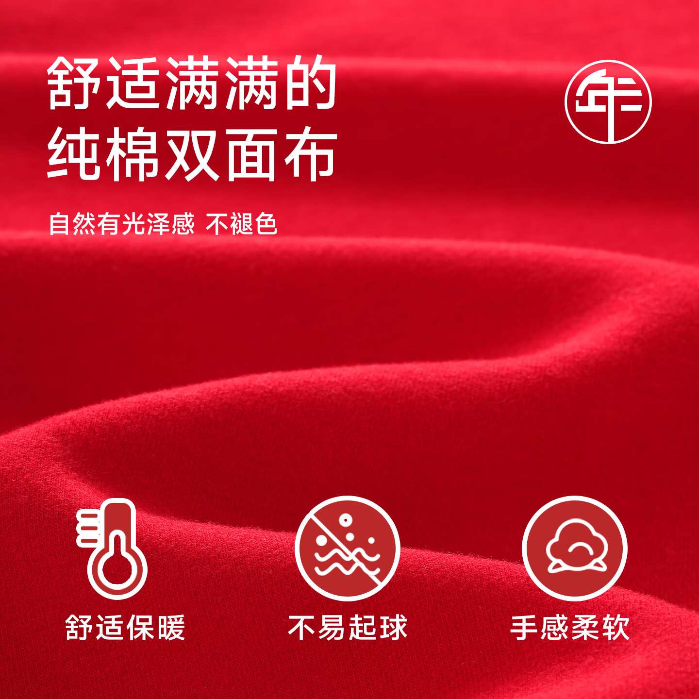 马克华菲儿童秋衣秋裤套装男童保暖内衣秋冬季睡衣纯棉本命年新年衣服红色 红 M剪纸小马 110