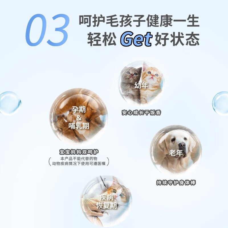 海正动保 植物双酶排毛片猫咪化毛球片促进肠胃蠕动温和排毛 复合维生素100+微量元素 100片*1瓶