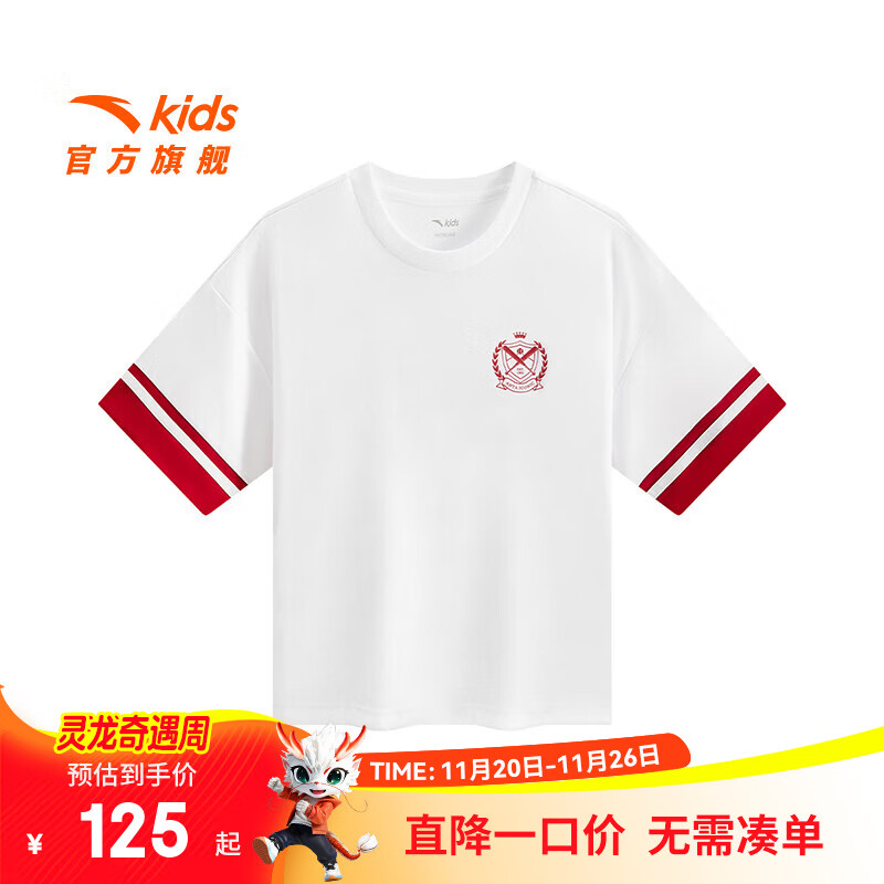 安踏儿童T恤女大童装25年夏季新款短袖液柔冰肤潮流凉感舒适透气短T 纯净白/喜红色-2 140