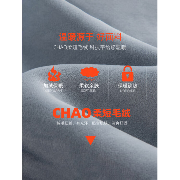 胖东来同款保暖内衣青少年天鹅绒加厚保暖内衣男士套装可以穿在外 8103青灰蓝-熊头 M 165 【80-100斤】