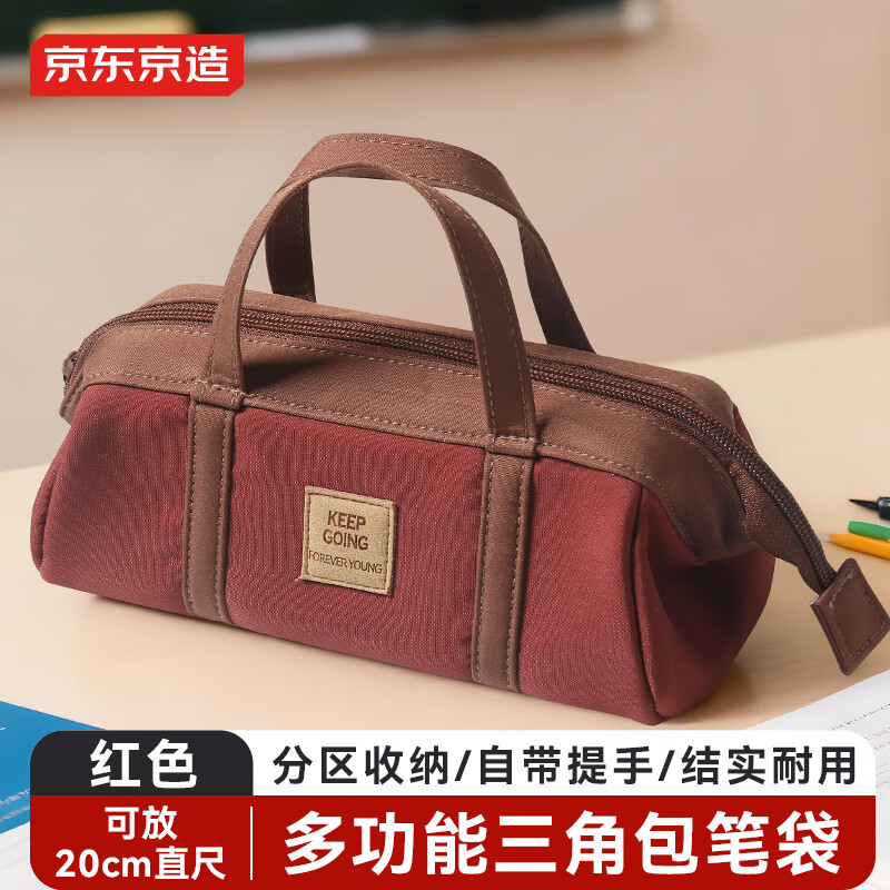 �������� �๦��ѧ���ʴ� �ľ�Ǧ�����ɺ� ��ѧ�ر�  ������󿪿ڱʴ� ��ɫ JD5051 30.51Ԫ