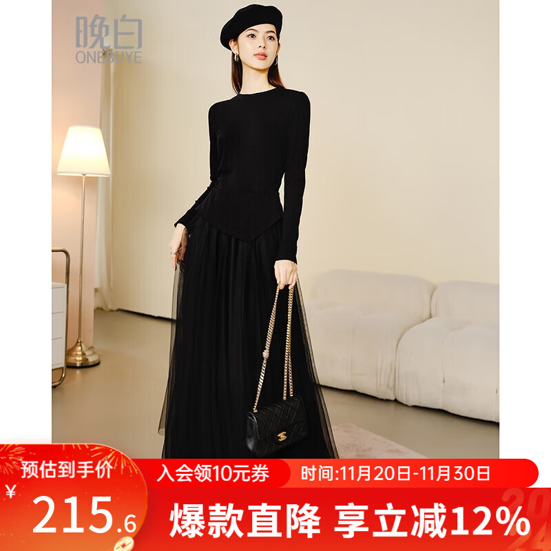 晚白爆款网纱小黑裙2025秋季新款洋气百搭内搭长裙设计感显瘦连衣裙 黑色 XL