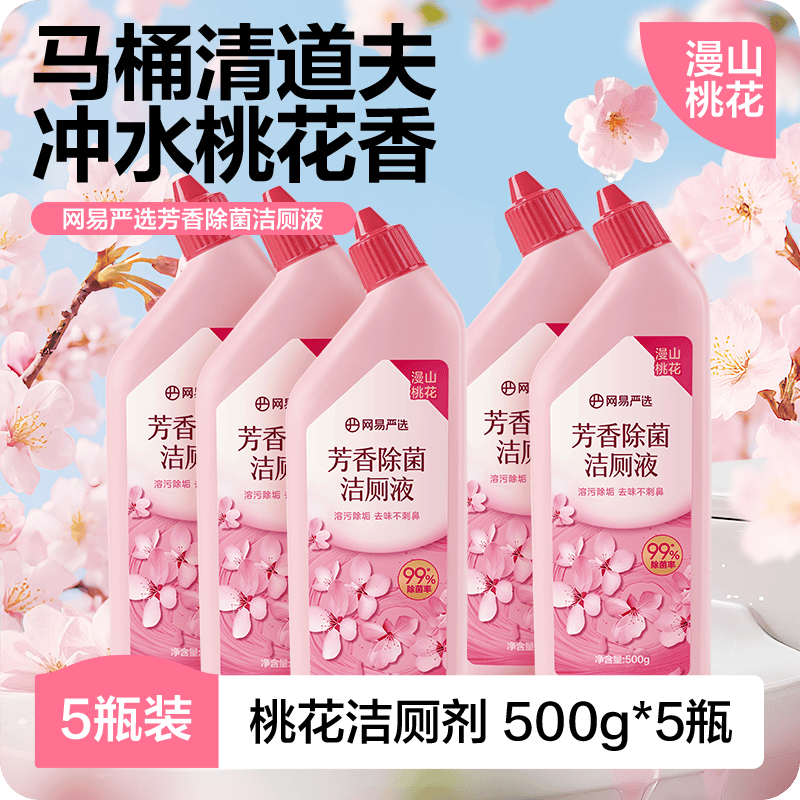 ������ѡ�����Ͱ���Һ����������Ͱ�־�ȥ��ȥ��ζ����������Һ500g ����ճ������һ����Һ 500g 5ƿ 23.41Ԫ