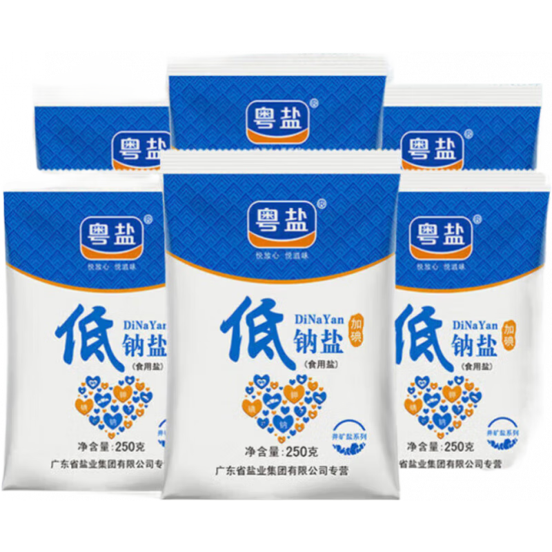 粵鹽低鈉鹽低納家用食鹽食用鹽小包高血壓專用鹽低鈉食用鹽寶寶 6袋 250克加碘低鈉鹽