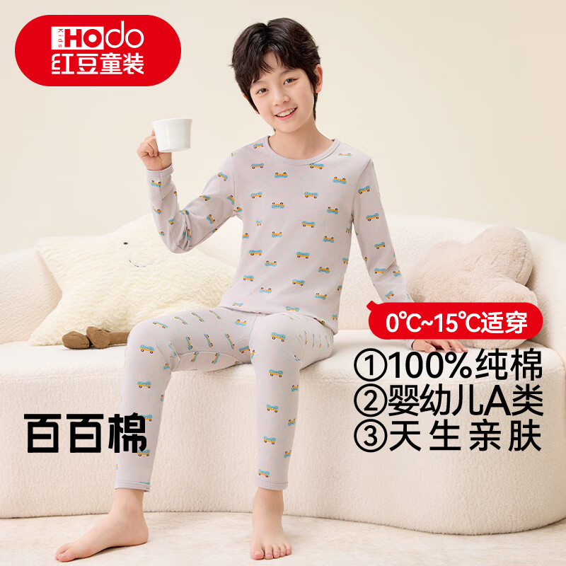红豆纯棉秋衣秋裤中大童秋冬内衣套装儿童居家睡衣M1081小小巴士140