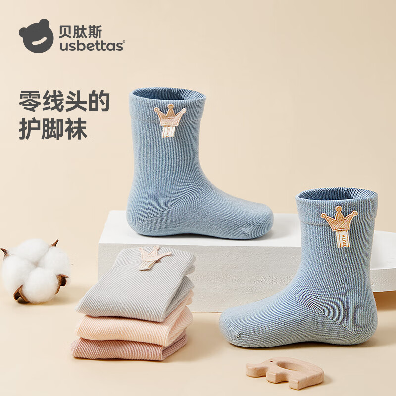 贝肽斯婴儿袜子秋冬新款儿童中筒袜加厚双面绒保暖婴儿棉袜子A类