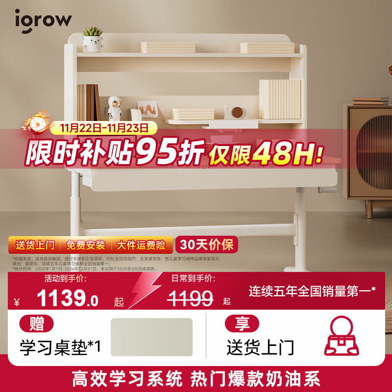 �����֣�IGROW����ͯѧϰ��д����������ʵľ����ܴ�ռ�Сѧ������ �������ӡ� ��Ʒ ������9��ѡ�桾������