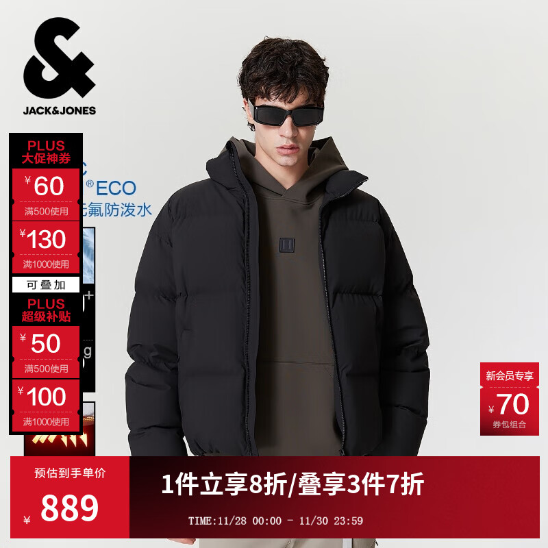 杰克·琼斯（JACK&amp;JONES）男装25年冬季羽绒服男短款严寒保暖加厚宽松蓄热鸭绒外套RDS认证 E43纯黑色 M （175）