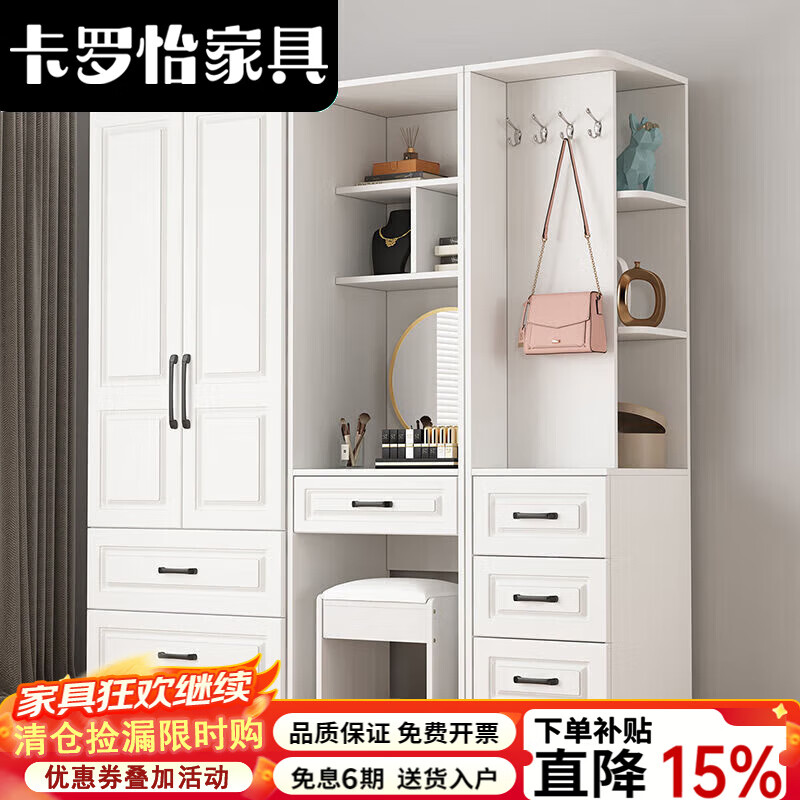 卡罗怡2025新款实木现代简约衣柜家用卧室出租房小户型柜子实木转角 两门【包安装】 衣柜