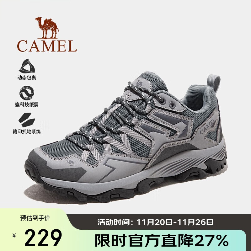 骆驼（CAMEL）王俊凯同款-昆仑山 登山鞋防泼水防滑徒步鞋男女户外运动爬山鞋42