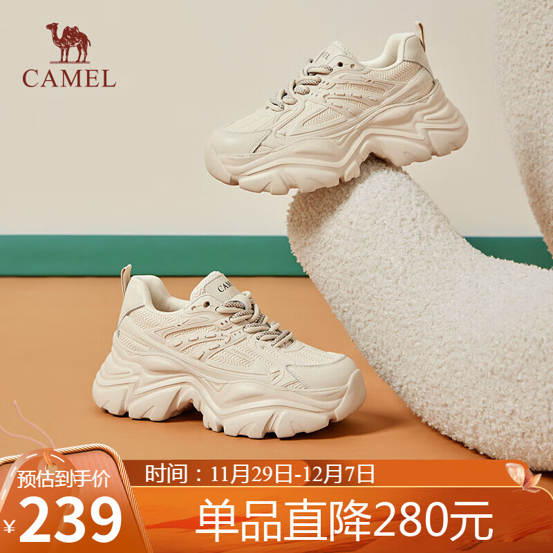 骆驼（CAMEL）老爹鞋女网布皮面拼接双系带厚底休闲鞋 L24S283079 杏色 39
