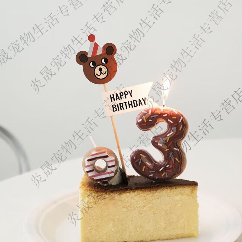 宠物猫咪狗狗生日蛋糕创意粉蓝渐变银河星空数字蜡烛插件装饰拍照 甜甜圈数字蜡烛0