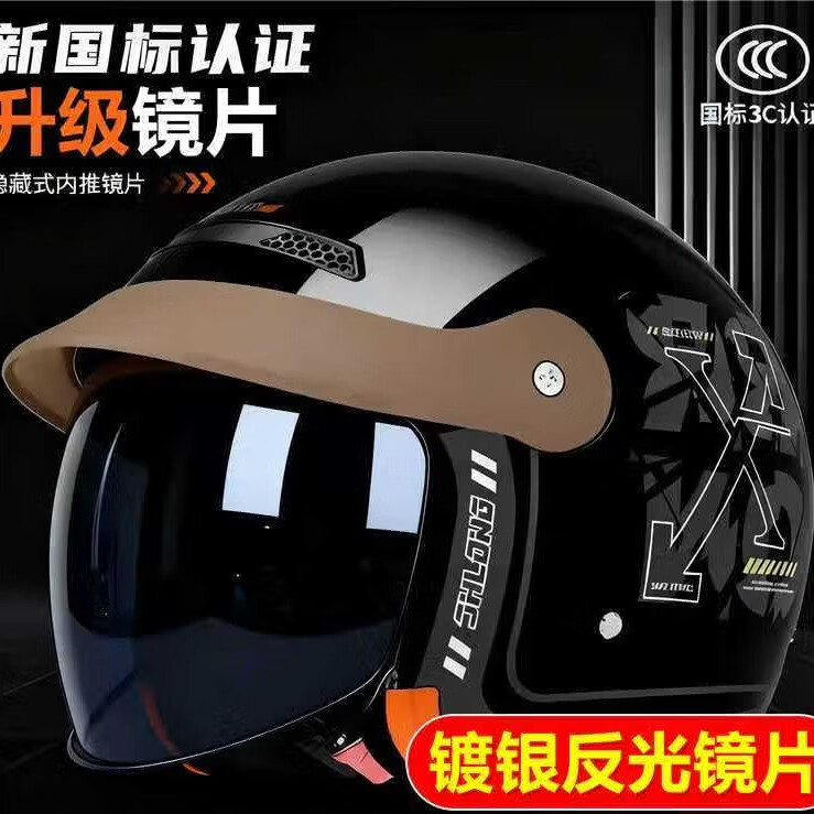 【年度惊爆低价】新国标电动车头盔全盔男女士安全防护骑行333 新升级镜片头盔-黑色（3c认证-镀银反光镜片）