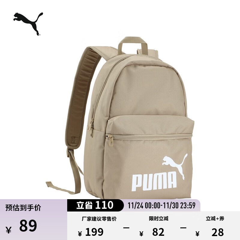 彪马（PUMA）户外通勤旅行大容量双肩背包男女款学生书包电脑包079943 浅棕-16 OSFA