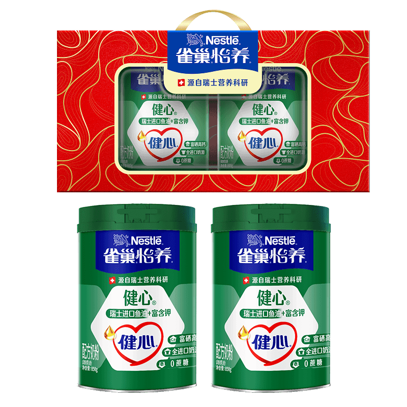 雀巢（Nestle）奶粉成人全家中老年高鈣奶粉送禮送長(zhǎng)輩 送禮 魚(yú)油850g*2罐