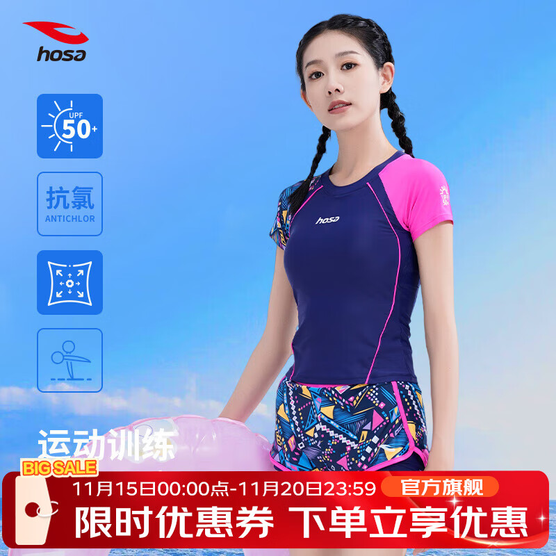浩沙（hosa）游泳衣女保守分體抗氯速干泡溫泉泳衣遮肚顯瘦沖浪泳裝兩件套 深紫 XL