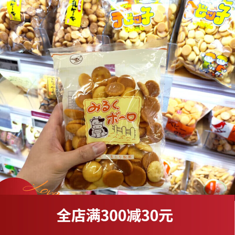ole精品超市代购知更鸟杏元小饼干125g牛奶味杏元饼干120g 杏元小饼干125g