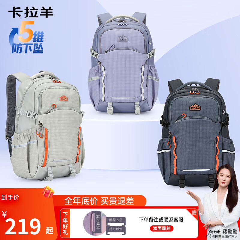 卡拉羊考拉抱抱包小学生轻便五维减负书包中学生休闲双肩包CX5537 陨石黑 M【容量26L】