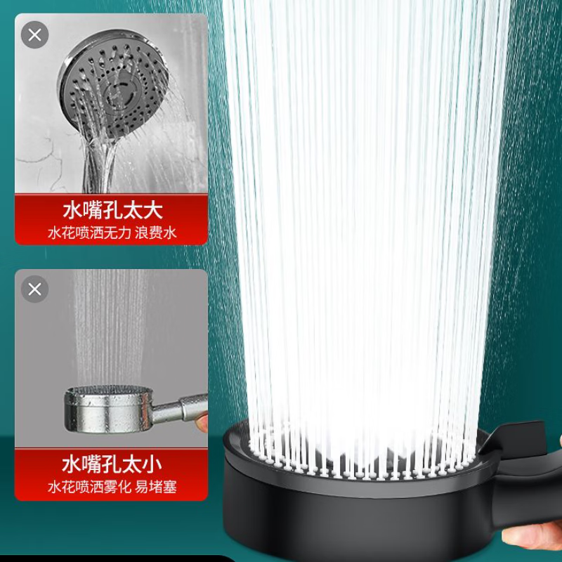 增压淋浴花洒喷头套装家用浴室热水器软管沐浴淋雨 黑色5档 （单喷头）