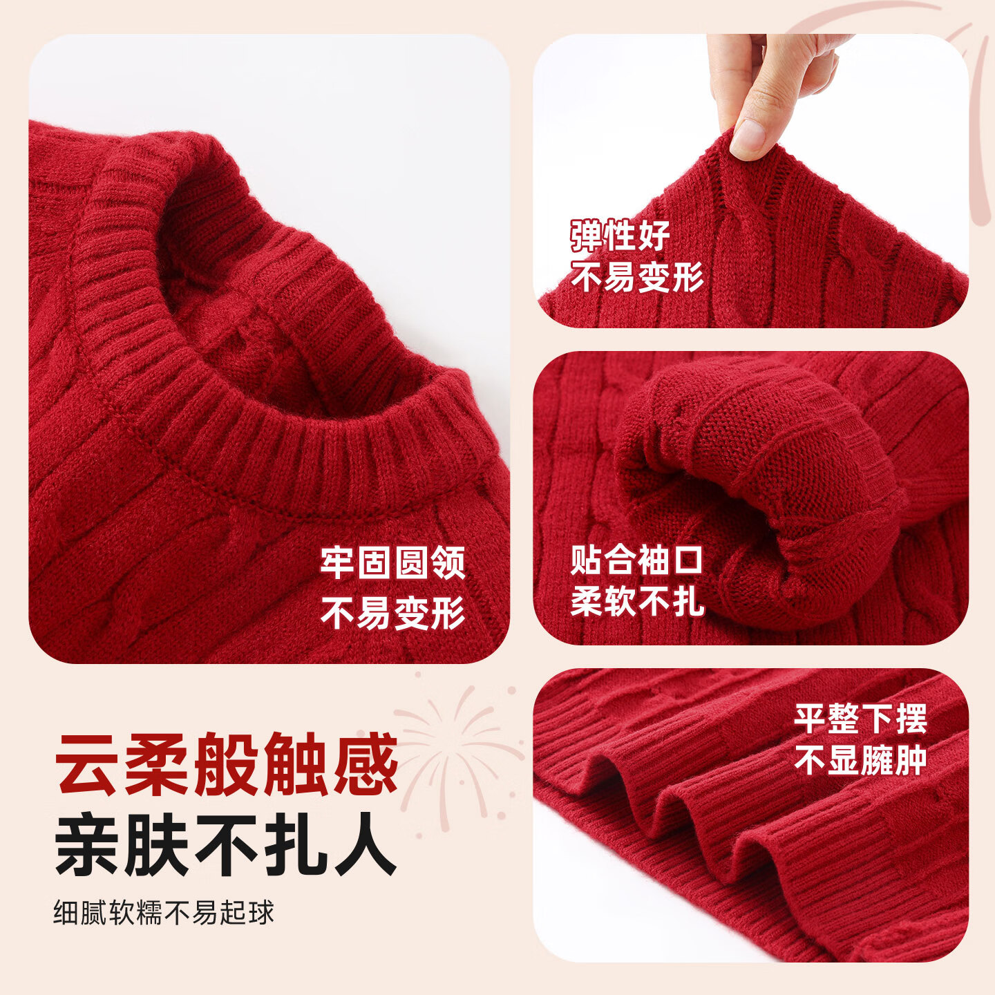 马克华菲男童毛衣秋冬儿童针织衫新年本命年衣服马年红色打底衫过年服童装 红 120