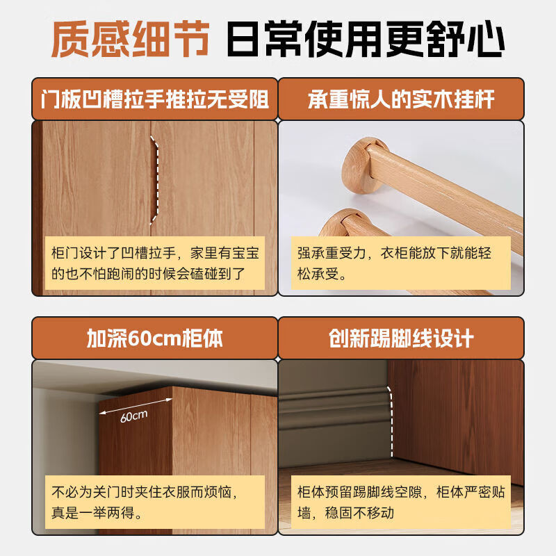 宜美芬 EMAYFUN定制全实木橡木分段式免拉手衣柜家用卧室平开门储物主卧大衣橱子 2.3*2.4米六门衣柜【孕婴抗菌全18MM橡木】