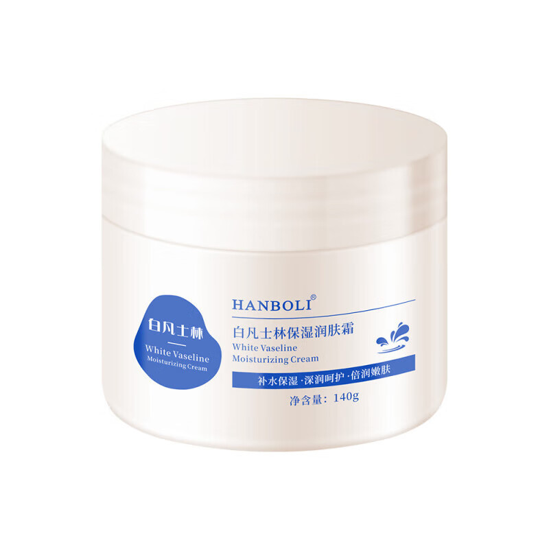 韩泊莉白凡士林润肤霜保湿防干裂秋冬手足面霜男女 韩泊莉白凡士林保湿润肤霜