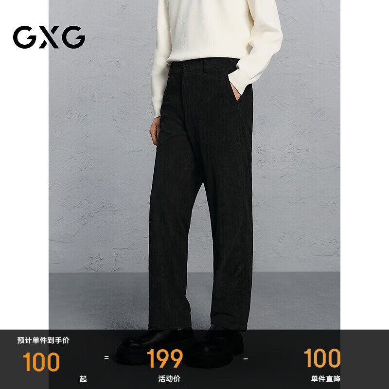 GXG男装 商场同款灯芯绒西裤通勤休闲裤男长裤 黑色 175/L