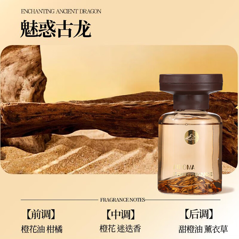 记奢抖音车载香薰2025新款汽车香水香氛持久散香去异味车内摆 古龙-【玻璃瓶160ml】