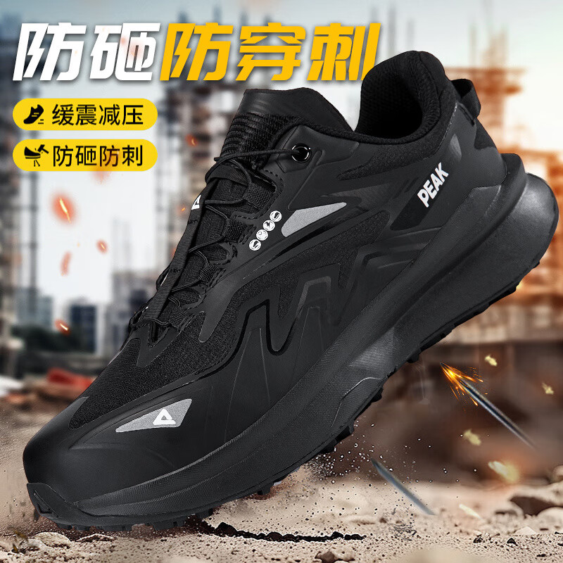 匹克安全鞋户外工厂防砸鞋物流专用鞋工地专用鞋子户外劳保鞋 灰色【防砸防穿刺】 42