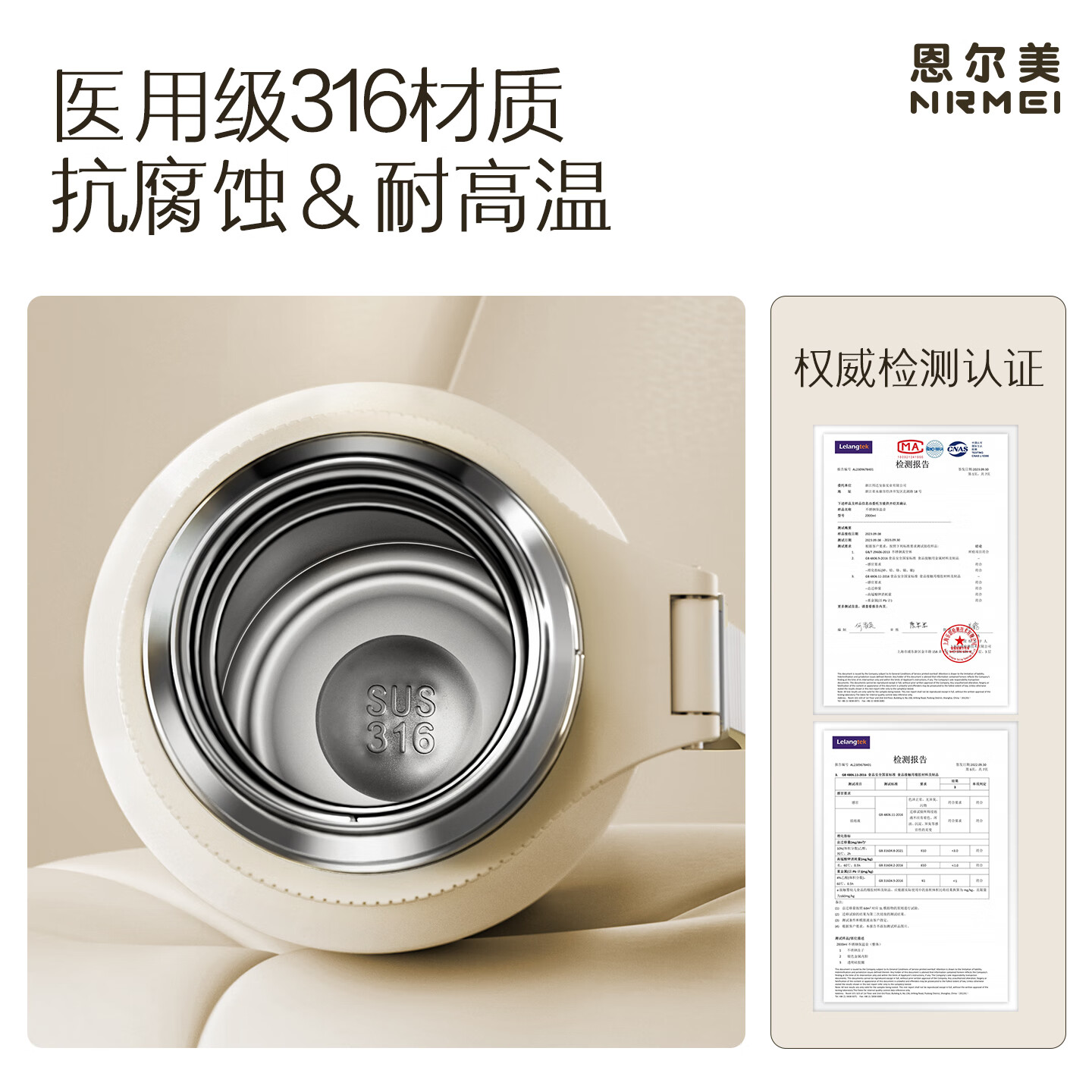 恩尔美（nRMEi）保温杯女款高颜值大容量316不锈钢泡茶水分离学生礼物保温水杯子 【升级316款+茶水分离】铃兰白800ml