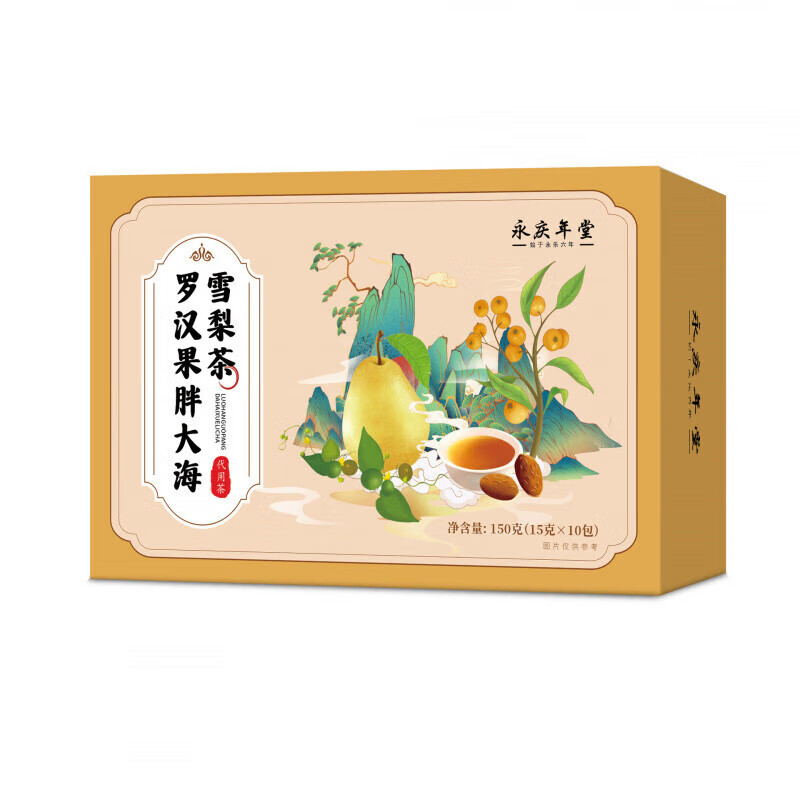 永庆年堂枇杷陈皮秋冬茶饮组合 永庆年堂罗汉果胖大海雪梨茶