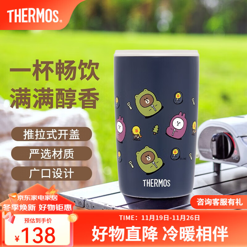 膳魔师（THERMOS）咖啡杯户外露营系列不锈钢大容量便携焖烧罐男女学生儿童水杯 咖啡杯藏青色 415ml （非密封设计）
