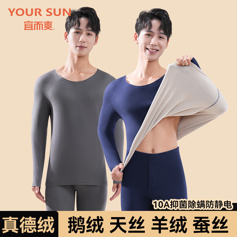 ���ڲ������˶�ˬ��������˿��2025��Ʒ��ů�����е��޷��ȼӺ������������װ�� 79.9Ԫ