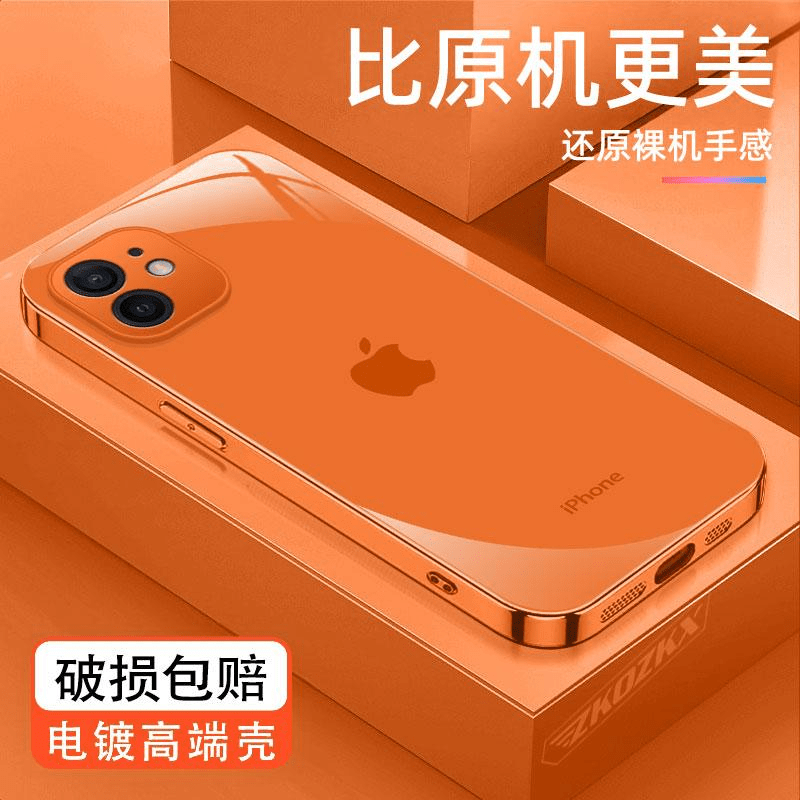 灏一（HAOYI）适用苹果11手机壳时尚纯色原标logo玻璃壳镜头全包防摔新款男女潮自带镜头膜外壳 银白色-IP原标纯色高端玻璃壳 苹果11【单壳】