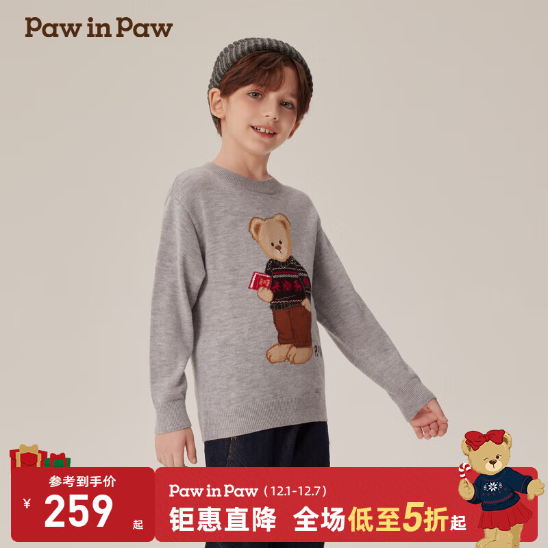 PawinPawūëͨСͯװﶬŮͯԲë Greyɫ/15 110 cm 181.3Ԫ