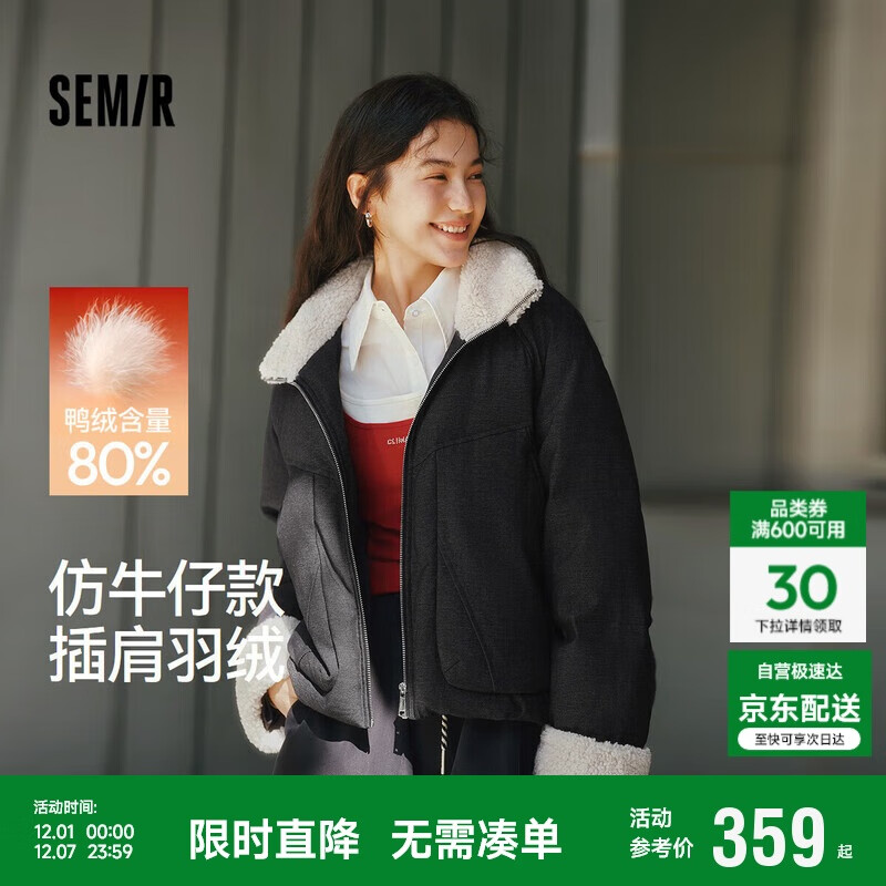 森马（Semir）羽绒服女冬仿牛仔拼接毛绒80绒子插肩袖2025时尚外套10A725113002
