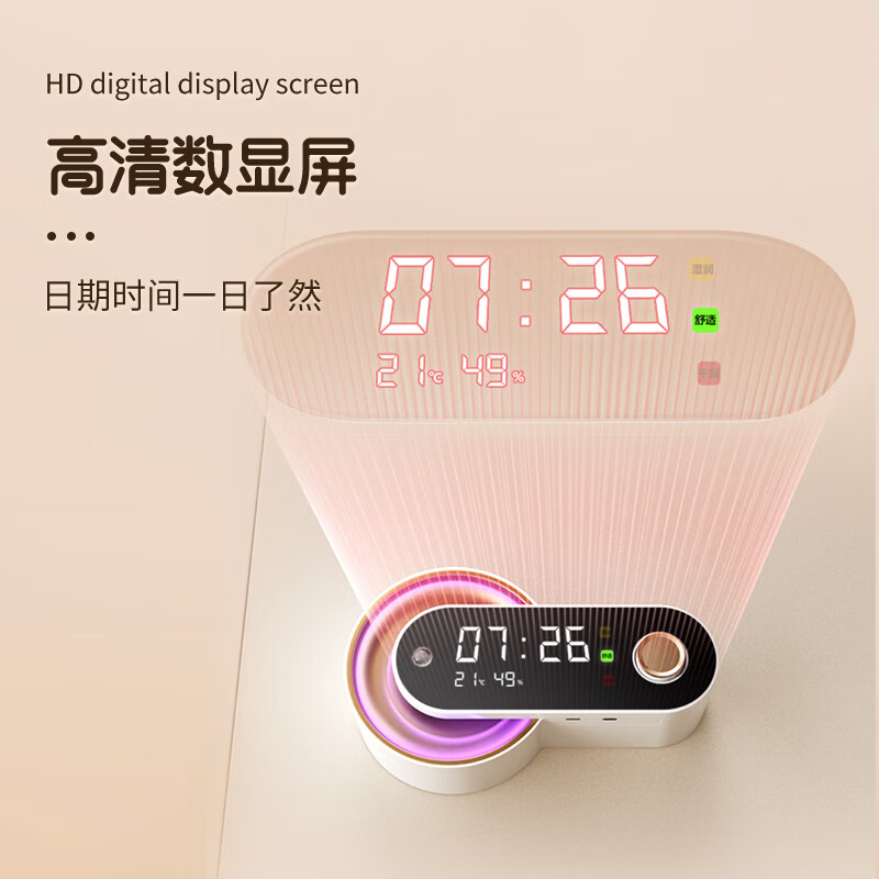 萝可可高精准毫米值身高测量仪 儿童成人电子红外线身高测量器 家用智能量身高神器小程序记录