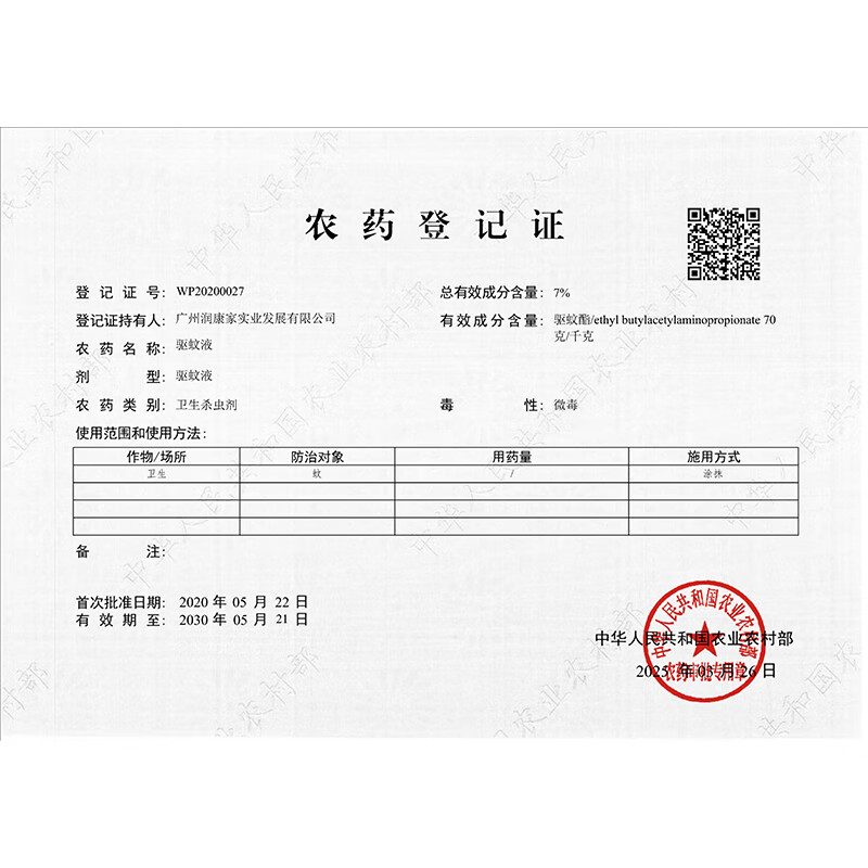 图 10