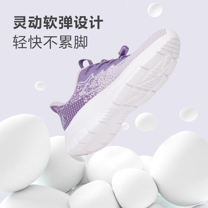 足力健老人鞋中老年春夏防滑散步鞋透气舒适软底休闲运动鞋送长辈 女款 风信紫/藕粉色36F 40