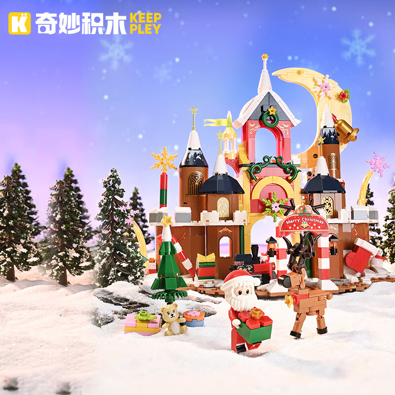 奇妙（keeppley）小颗粒积木建筑玩具公主城堡模型女孩生日礼物圣诞礼物 圣诞城堡
