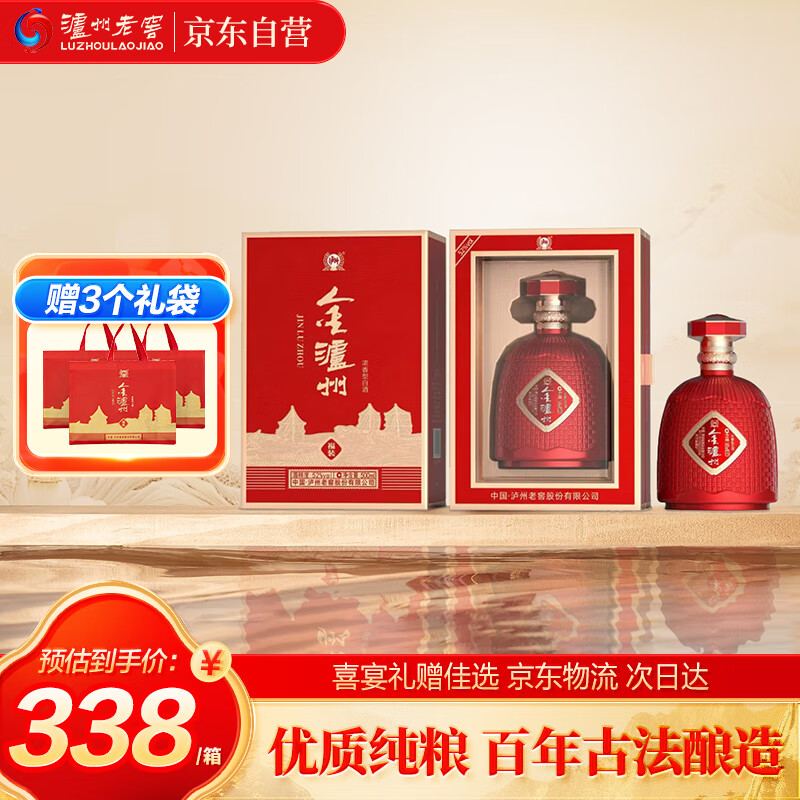 Ͻ ݸװ츣ŨͰ׾52500ml*6ƿϲ 217.33Ԫ