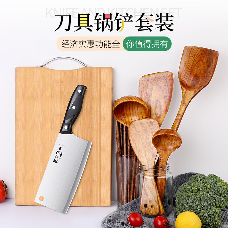 菜刀厨房刀具套装全套家用菜板二合一锋利切肉片刀砧板 菜刀菜板七件套-套餐1【+水果刀+瓜刨】 60°以上 18cm 120mm