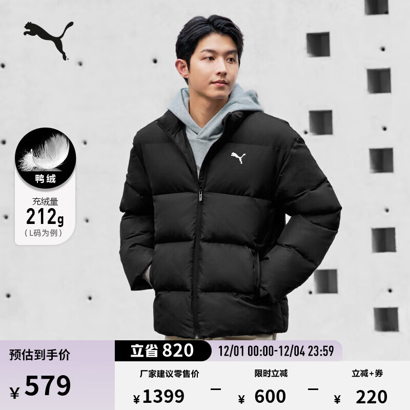 彪马（PUMA）防风拒水保暖运动羽绒服男女同款新款冬季鸭绒外套635857 黑色-01 M (175/96A)