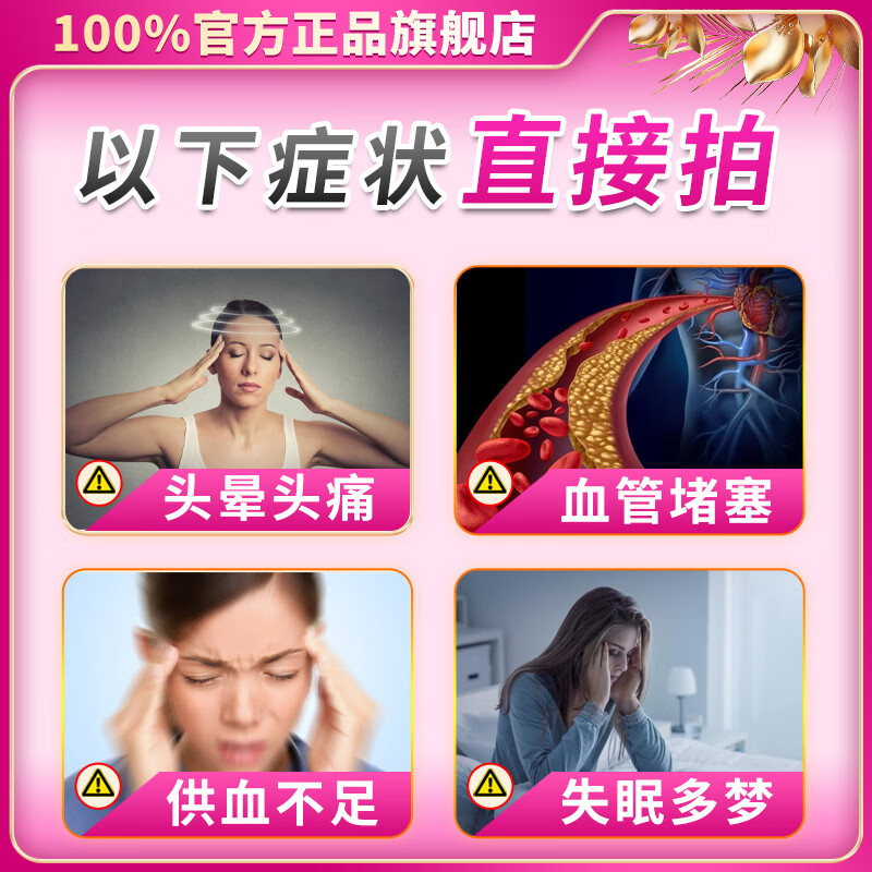 [皇城]脑心舒口服液 脑供血不足头痛眩晕症头晕眩晕特用效药颈椎头疼头晕专用药疏通血管正品专用药 脑心舒口服液10盒+脑立清胶囊10盒 【想晕都难】