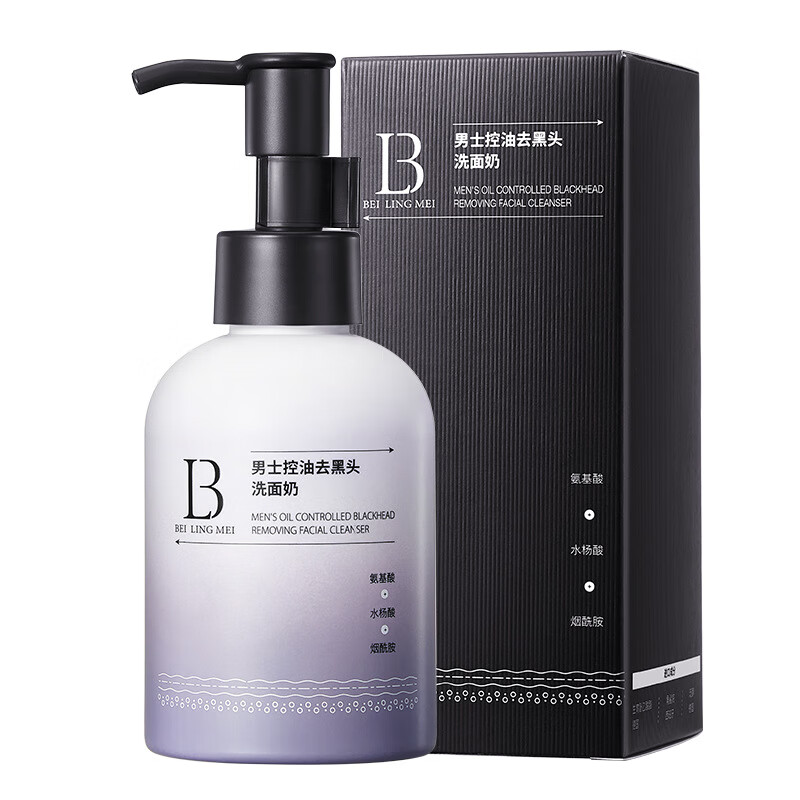 贝玲美（BEILINGMEI）男士去黑头洗面奶150g氨基酸清爽微泡洁面乳护肤品美妆 2支洗面奶 150g
