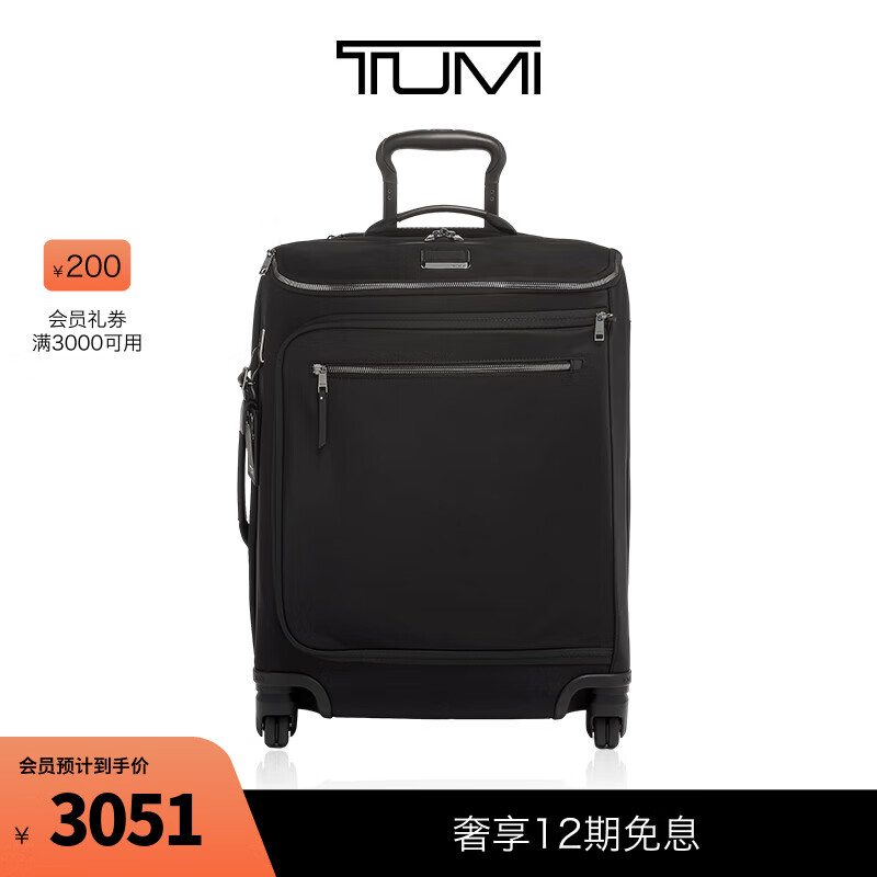TUMI/途明Voyageur旅行登机箱便携旅行拉杆箱 黑色拼烟枪色/0196463DGM 20英寸