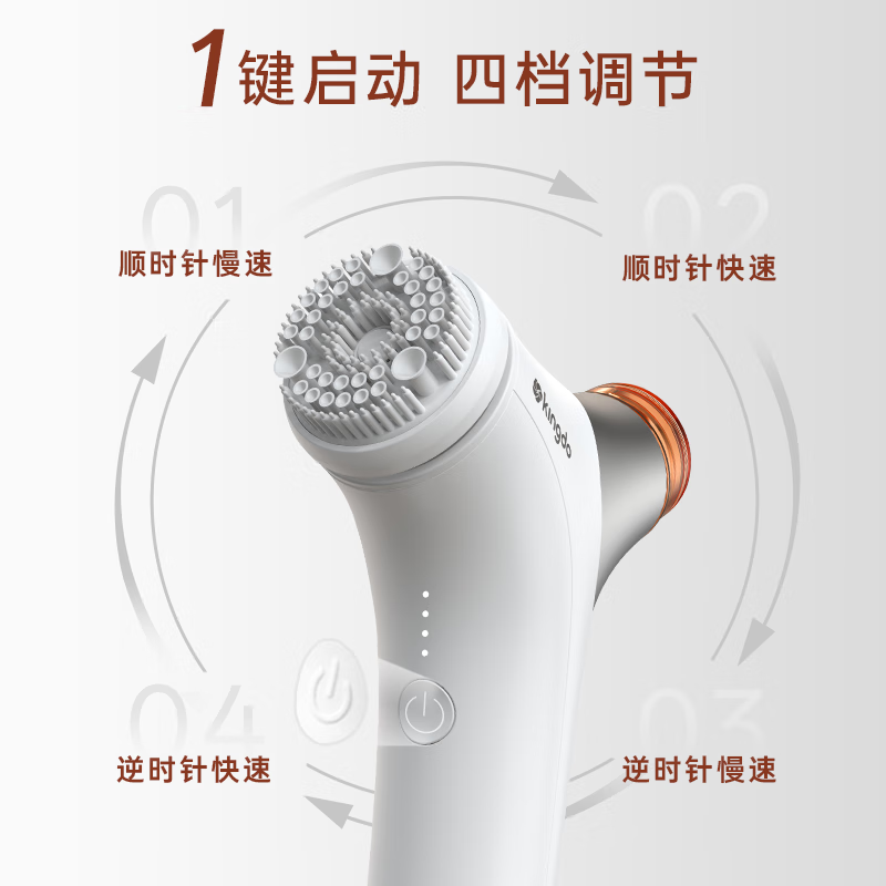 京度K11s洁面仪女生男生洗脸仪脸部自动出泡清洁洗脸神器导入导出仪送女生送男生生日520礼物 纯白